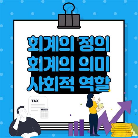 POKY 정의 및 의미 .